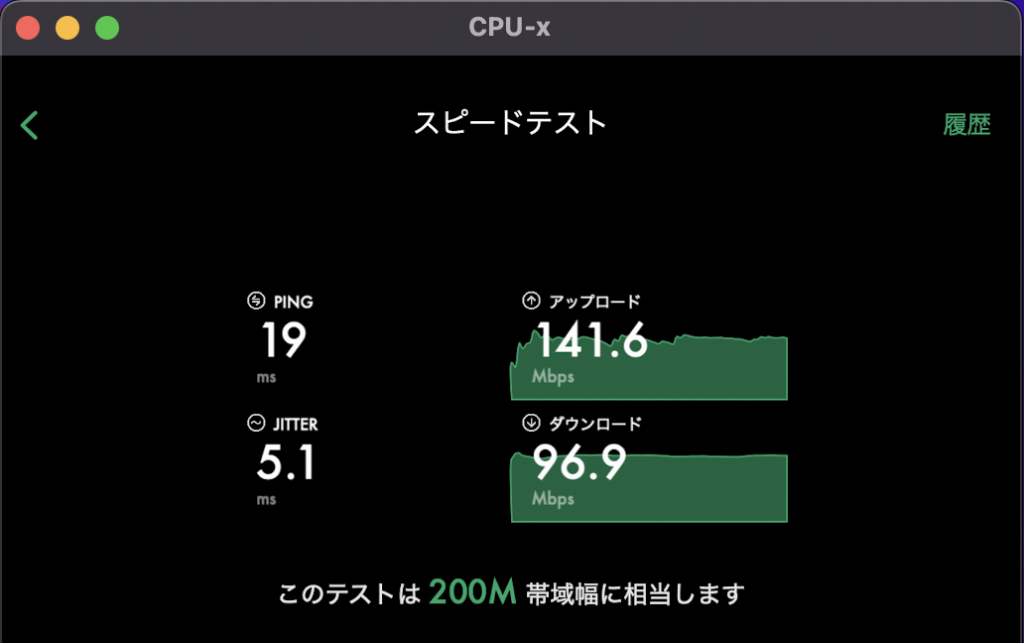 CPU-x z Battery life master